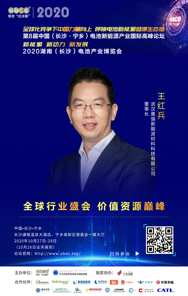 王紅兵：以夢為馬，不負(fù)韶華，不負(fù)時(shí)代！