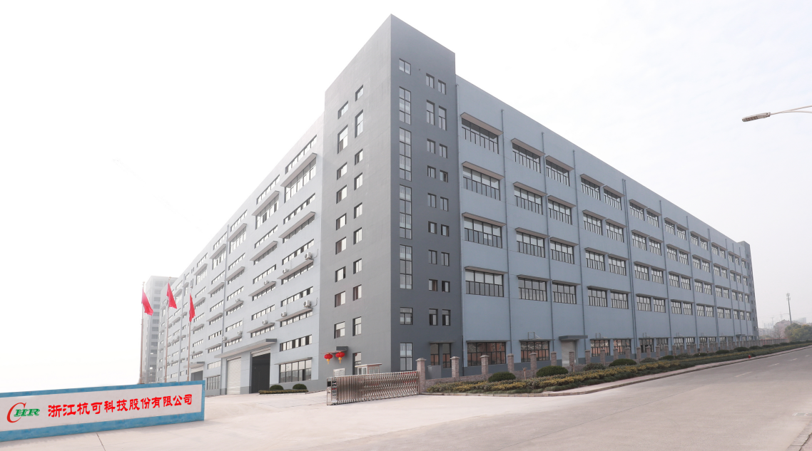 杭可科技GDR發行價每份13.69美元 募資總額1.73億美元