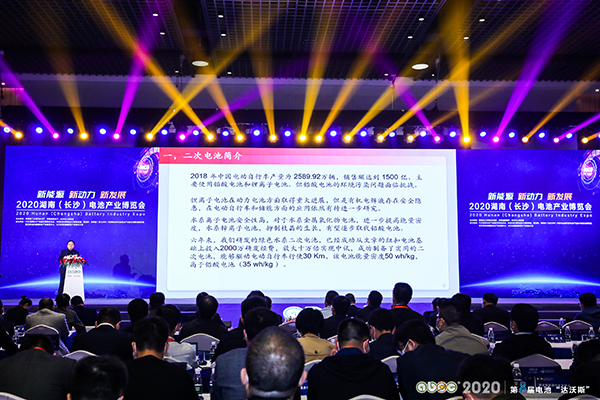 ABEC 2020│第8屆電池“達(dá)沃斯”論壇現(xiàn)場 ABEC 2020│第8屆電池“達(dá)沃斯”論壇現(xiàn)場