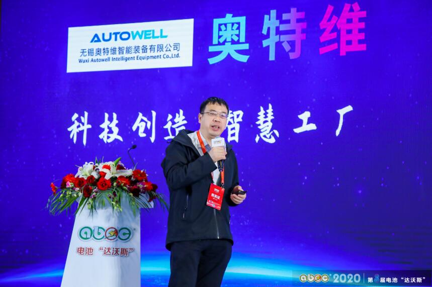 南京工業(yè)大學能源科學與工程學院院長吳宇平