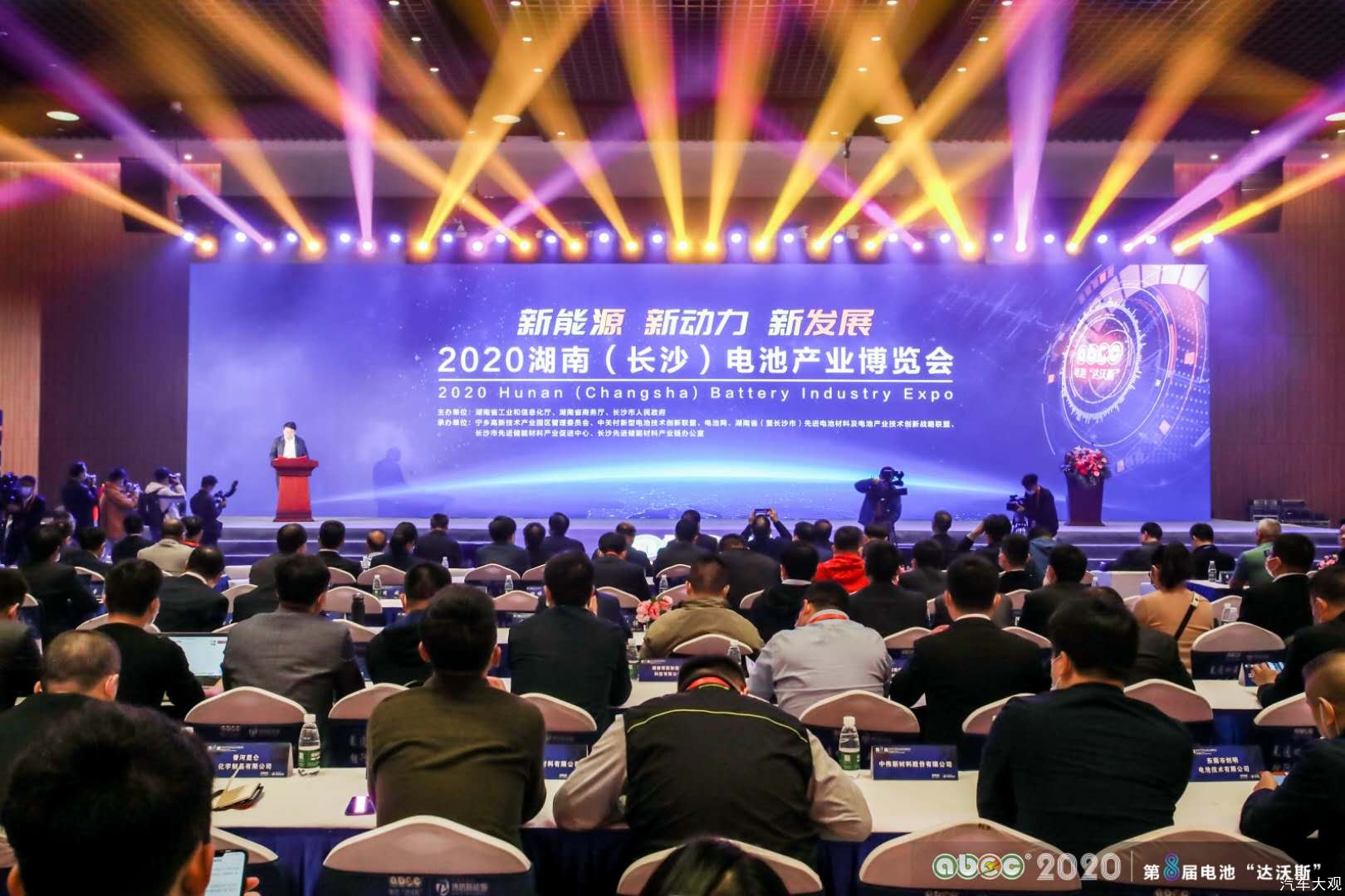 新能源汽車,動力電池,ABEC 2020