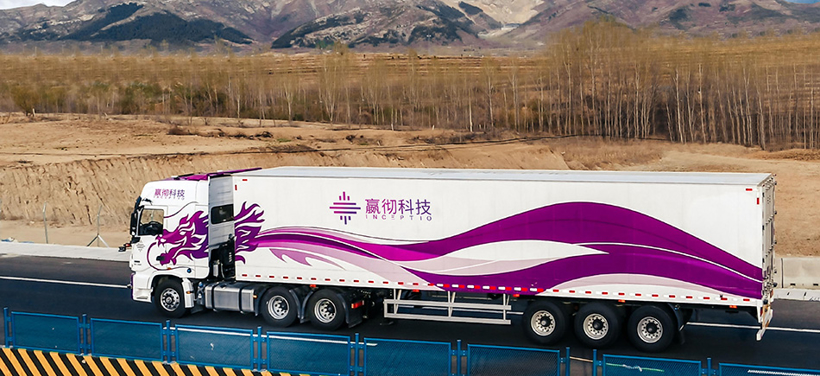 嬴徹科技 嬴徹科技