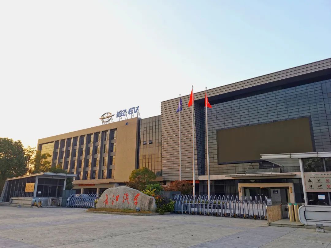 又一家新能源車企破產清算！四年“燒掉”51億元 背后現李嘉誠身影