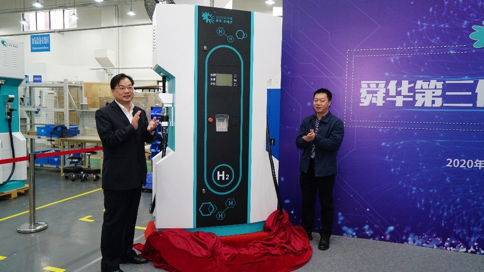 舜華新能源正式發布第三代加氫機 舜華新能源正式發布第三代加氫機