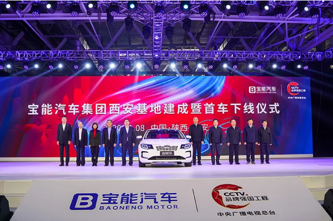 圖片來源:寶能汽車 圖片來源:寶能汽車