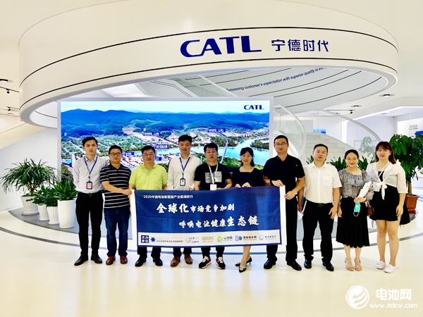 于清教一行調(diào)研寧德時(shí)代 于清教一行調(diào)研寧德時(shí)代