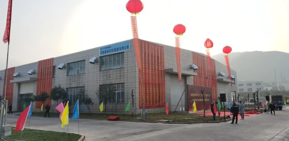 貝特瑞旗下深瑞墨烯40萬平米石墨烯導熱膜項目正式投產 貝特瑞旗下深瑞墨烯40萬平米石墨烯導熱膜項目正式投產