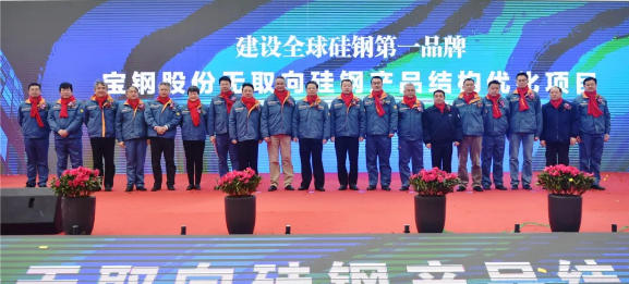 圖片來(lái)源:寶鋼工程 圖片來(lái)源:寶鋼工程
