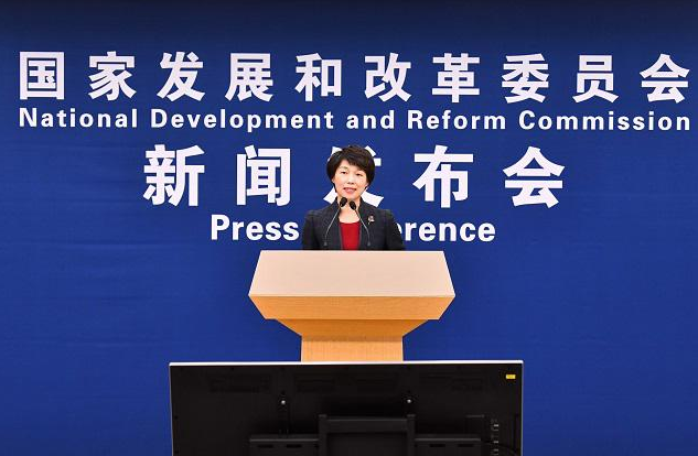 圖片來源：發改委官網