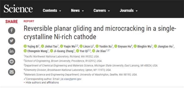 特斯拉盯上鎳礦！全球巨頭爭(zhēng)搶鎳資源