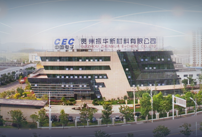 三元正極材料生產商振華新材完成上市輔導 或將沖刺科創板 三元正極材料生產商振華新材完成上市輔導 或將沖刺科創板