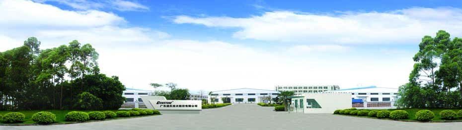 道氏技術擬投75億投建動力電池正極材料前驅體等項目 道氏技術擬投75億投建動力電池正極材料前驅體等項目