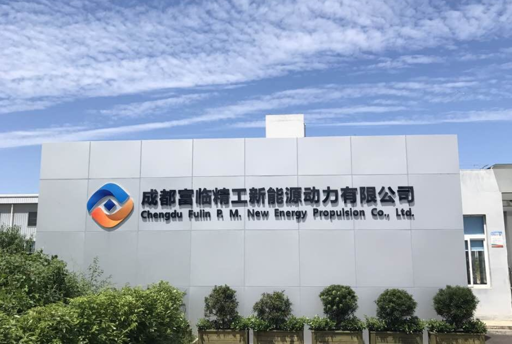 富臨精工擬與寧德時代等增資江西升華 擴大正極材料產(chǎn)品市場規(guī)模