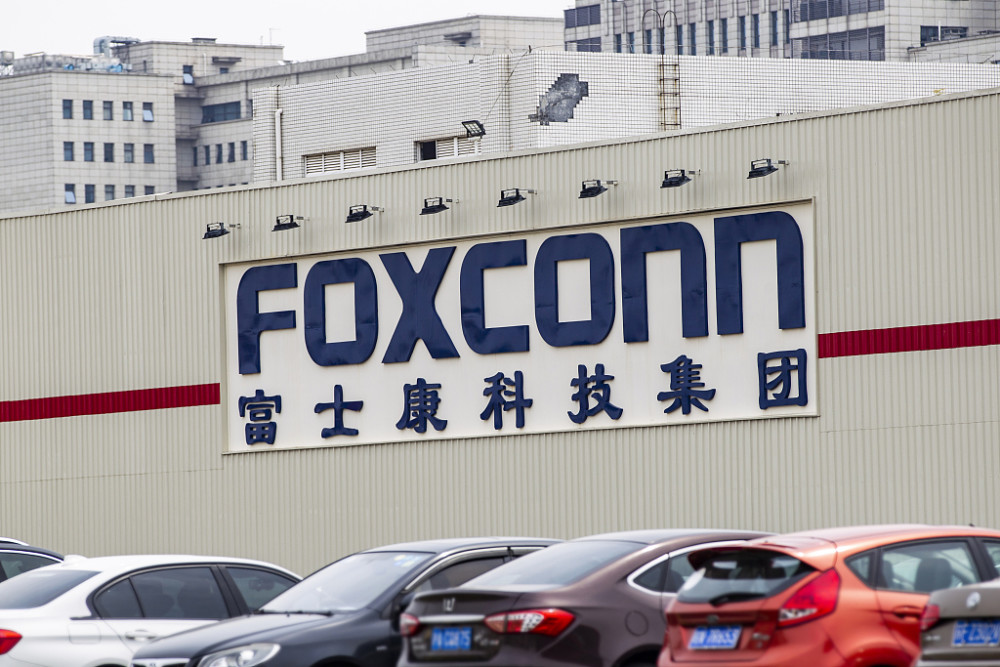 電動汽車行業迎來新紀元！富士康蘋果加入將重塑全球供應鏈