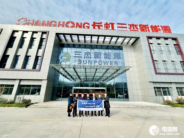 中關村新型電池技術創新聯盟秘書長、電池百人會理事長于清教一行調研長虹三杰 中關村新型電池技術創新聯盟秘書長、電池百人會理事長于清教一行調研長虹三杰