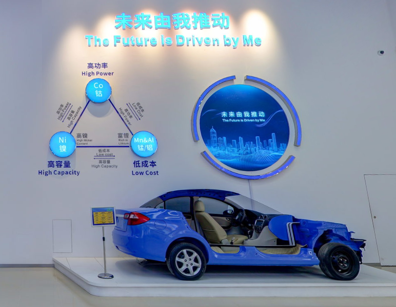 圖片來源：格林美官網(wǎng)