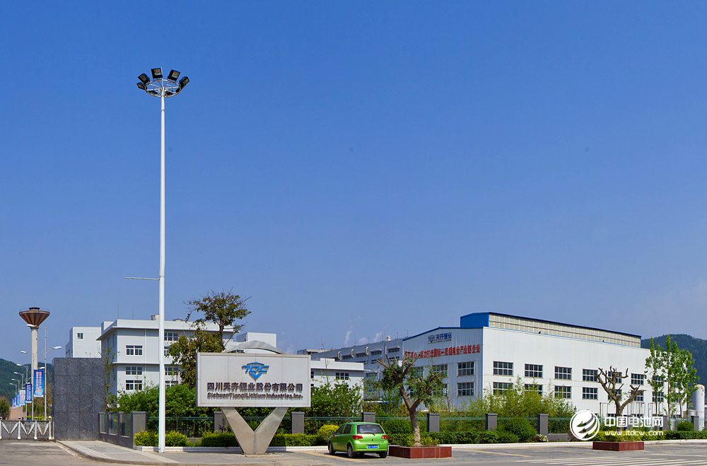 天齊鋰業(yè) 天齊鋰業(yè)