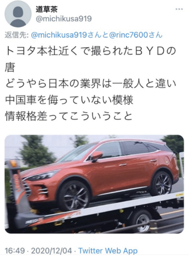 “銷往”歐美日,是什么讓比亞迪漢這么有底氣? “銷往”歐美日,是什么讓比亞迪漢這么有底氣?