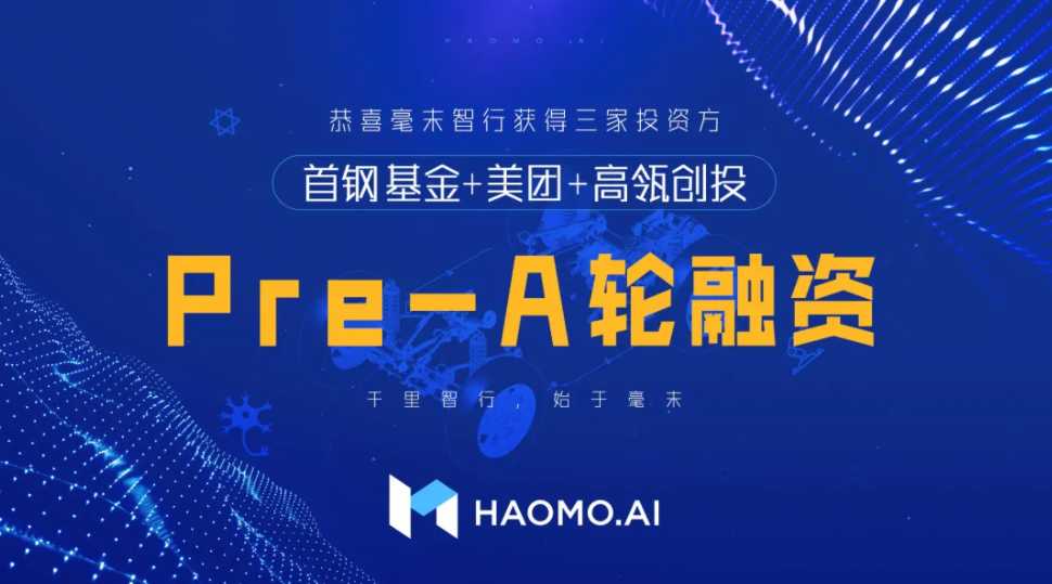 自動(dòng)駕駛 自動(dòng)駕駛