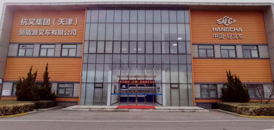 杭叉集團與新氫動力簽訂100臺氫燃料電池叉車采購合同