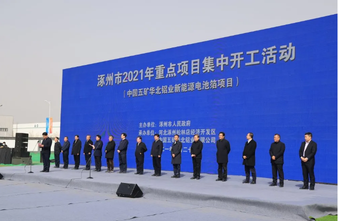 圖片來(lái)源：中國(guó)五礦