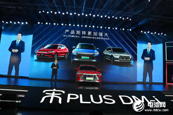 比亞迪刀片電池車型與產(chǎn)能雙雙擴展 DM-i超級混動又一款車型上市