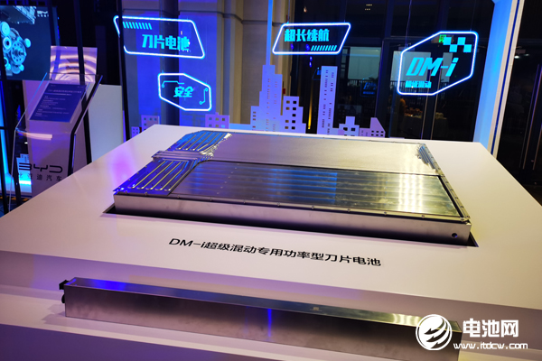 比亞迪刀片電池車型與產(chǎn)能雙雙擴展 DM-i超級混動又一款車型上市