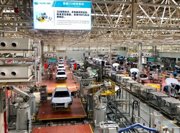 廣汽新能源智能生態工廠