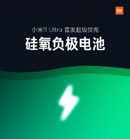 電池技術新突破?小米硅氧負極電池有何玄機? 電池技術新突破?小米硅氧負極電池有何玄機?
