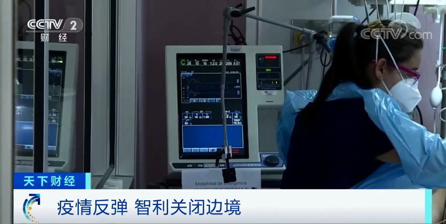 智利,銅,有色金屬 智利,銅,有色金屬