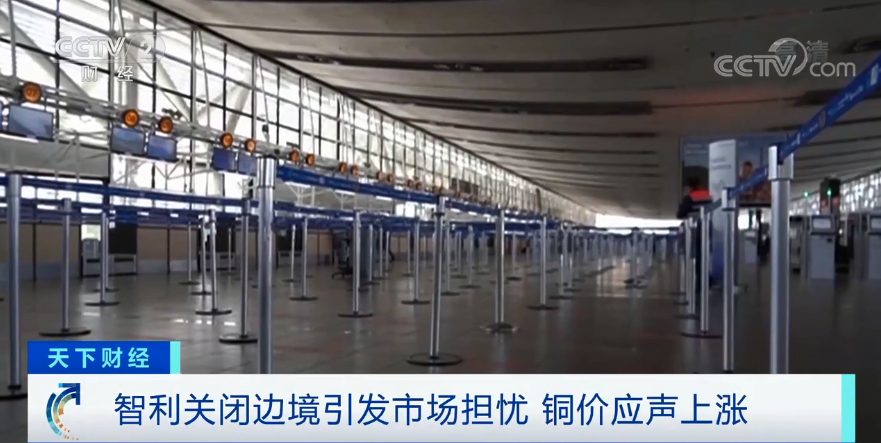 智利,銅,有色金屬 智利,銅,有色金屬