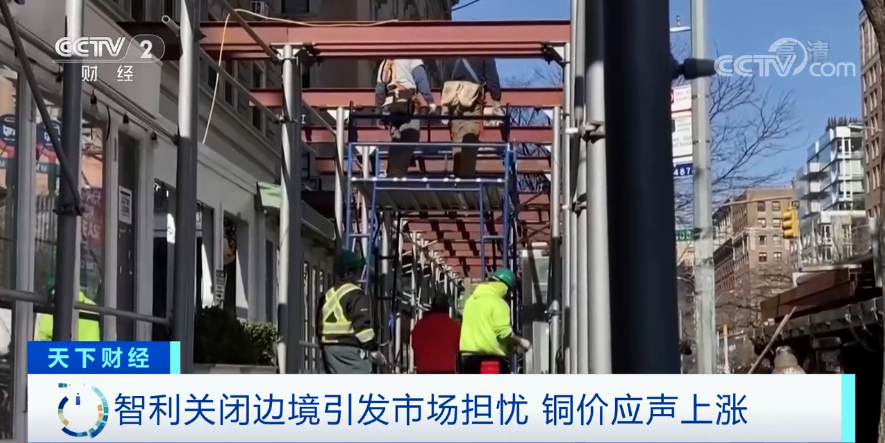 智利,銅,有色金屬 智利,銅,有色金屬