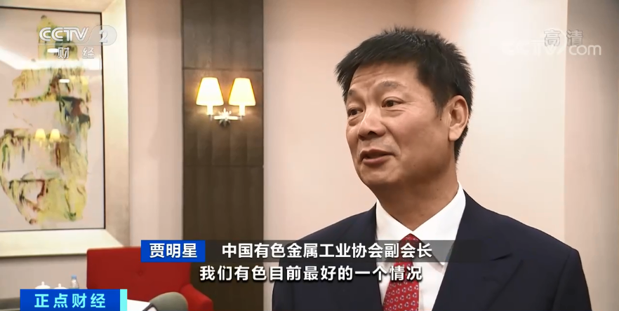 智利,銅,有色金屬 智利,銅,有色金屬