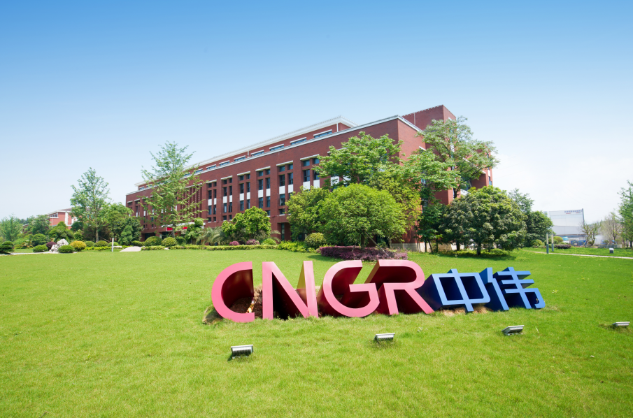 中偉股份去年凈利4.2億 四氧化三鈷產(chǎn)品呈現(xiàn)爆發(fā)式增長(zhǎng)