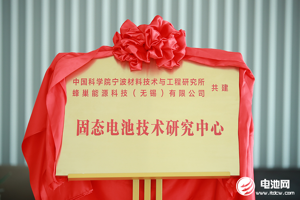 動力電池,固態電池,蜂巢能源 動力電池,固態電池,蜂巢能源