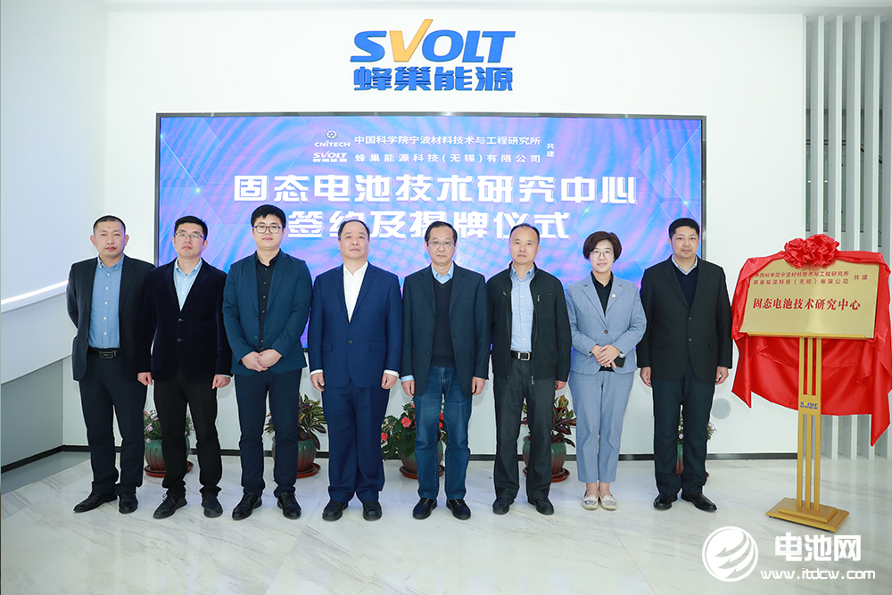 動力電池,固態電池,蜂巢能源 動力電池,固態電池,蜂巢能源