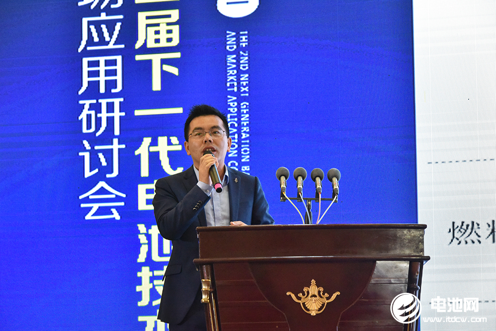 新能源汽車,電動汽車,吳輝,2021研討會