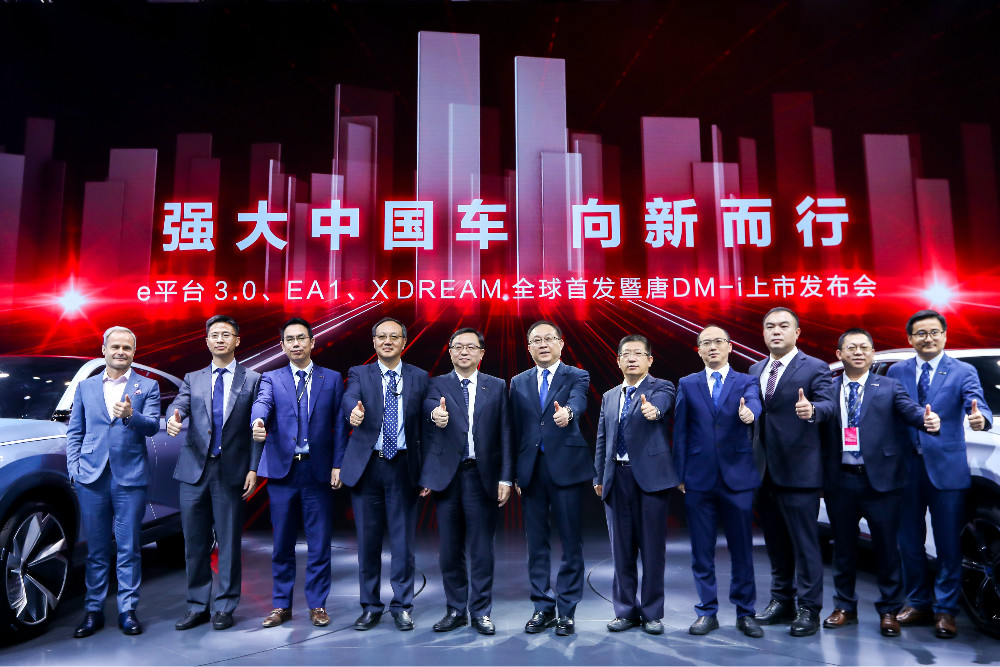 比亞迪,智能汽車,電動汽車