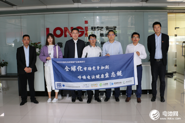 中關村新型電池技術創新聯盟秘書長、電池百人會理事長于清教一行調研隆基股份 中關村新型電池技術創新聯盟秘書長、電池百人會理事長于清教一行調研隆基股份