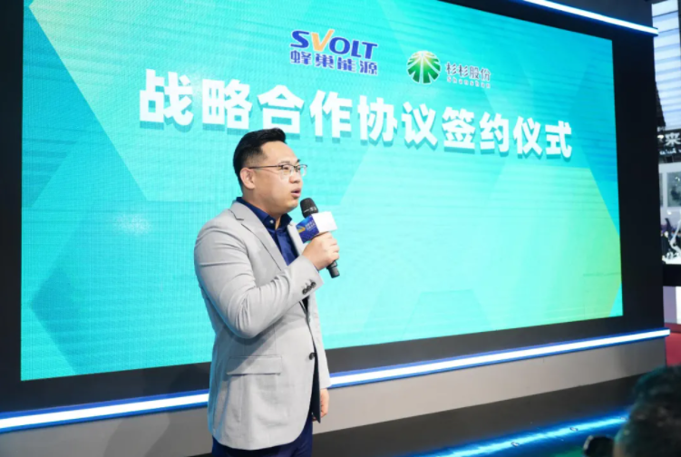 蜂巢能源董事長、總裁楊紅新 蜂巢能源董事長、總裁楊紅新