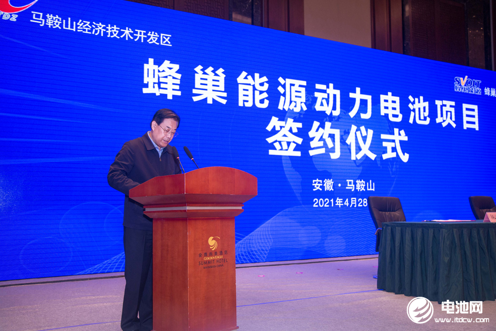 動力電池,電動汽車,蜂巢能源