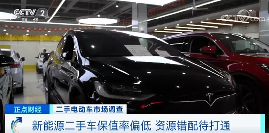 新能源二手車五折無人問津 消費者:越有折扣越不敢買 新能源二手車五折無人問津 消費者:越有折扣越不敢買