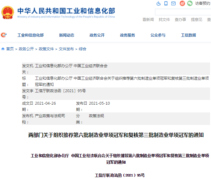 工信部,新能源汽車,動(dòng)力電池,燃料電池