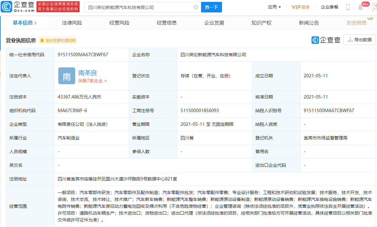 吉利汽車,新能源汽車,電動汽車 吉利汽車,新能源汽車,電動汽車