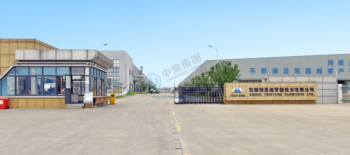 4億元!中鼎股份子公司獲零跑科技新能源汽車項(xiàng)目定點(diǎn) 4億元!中鼎股份子公司獲零跑科技新能源汽車項(xiàng)目定點(diǎn)