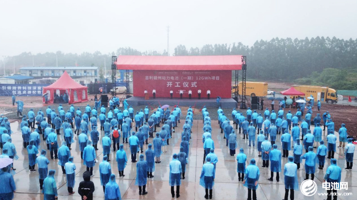 12GWh開工儀式現(xiàn)場 12GWh開工儀式現(xiàn)場