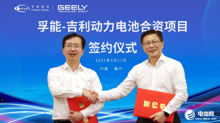 簽約現(xiàn)場 簽約現(xiàn)場