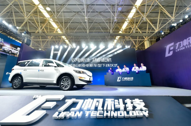 圖片來源：力帆科技