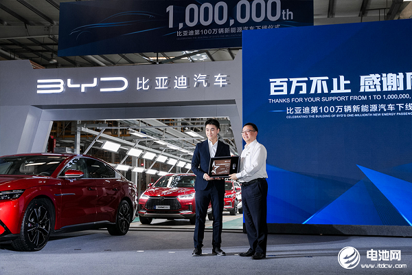 新能源汽車,電動汽車,比亞迪 新能源汽車,電動汽車,比亞迪