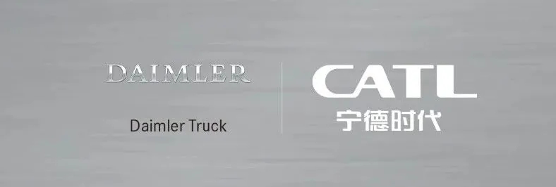 寧德時(shí)代攜手戴姆勒卡車 共同設(shè)計(jì)與開發(fā)下一代電芯和電池包 寧德時(shí)代攜手戴姆勒卡車 共同設(shè)計(jì)與開發(fā)下一代電芯和電池包
